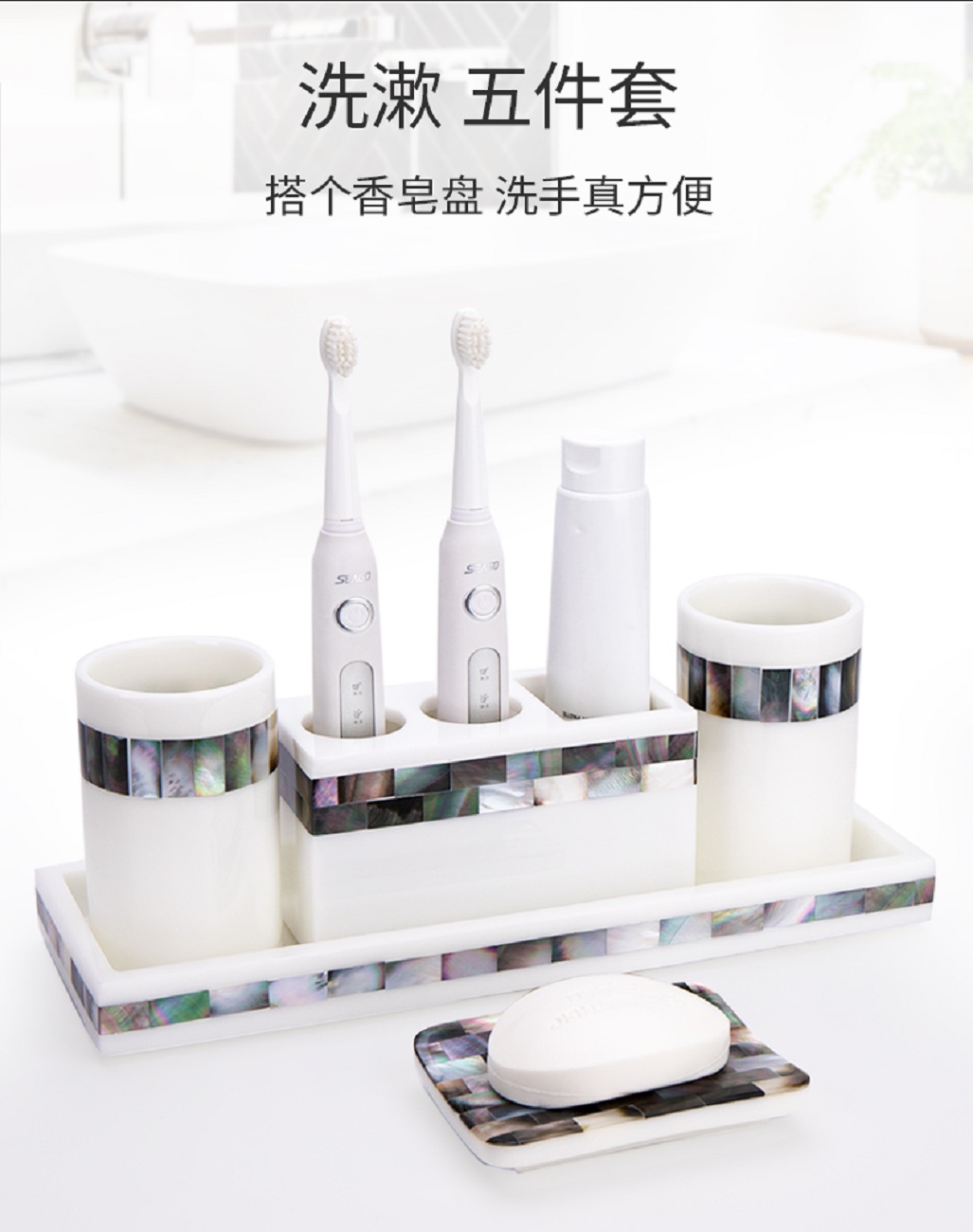 Zestaw szczoteczek do zębów z  – Zara Home Bathroom recenzja i cena